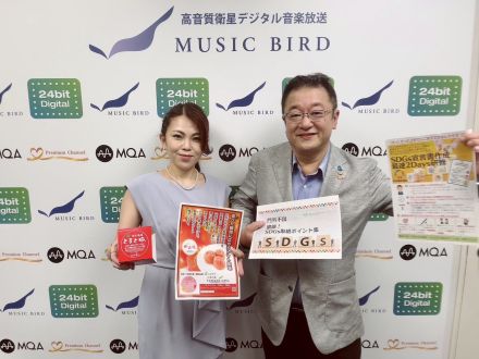 ”1万社のSDGs経営を支援”を目指して～株式会社アークリンク・花野雅彦さんを迎えて Sound of Oasis～GOOD PERSON  2023/7/16放送