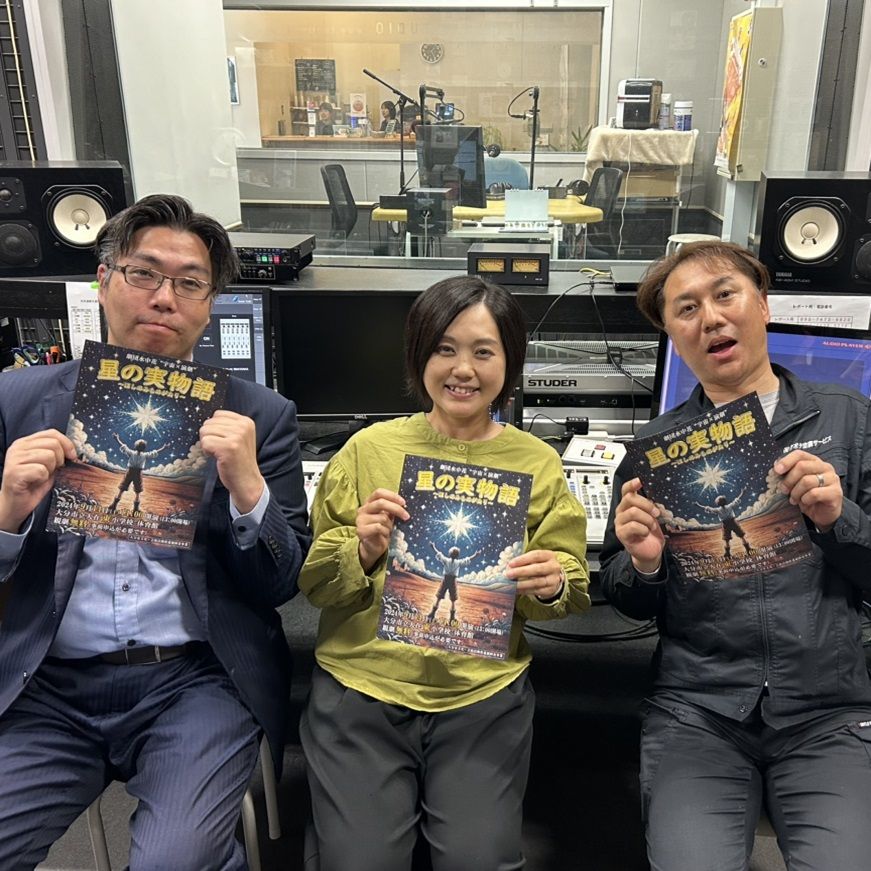 ゲスト：劇団水中花（脚本・演出　日下さん　役者・演劇プロデューサー　吉元さん）