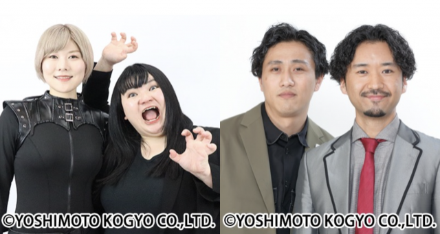 『TOKYO SPEAKEASY』今夜は、オダウエダとさん、素敵じゃないかさんがご来店！