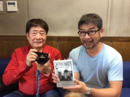 ゲスト：ハービー山口さん