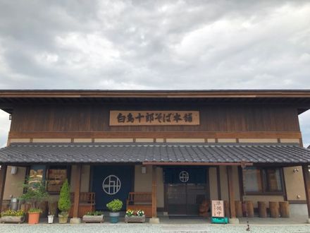 2人が食べた肉そばはコチラ・・・！