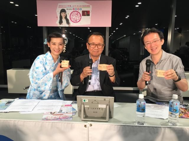 アニメ「聲の形」の舞台！歴史ロマン溢れる「岐阜県大垣市」公開収録♪【ゲスト：大垣市長　小川敏さん】