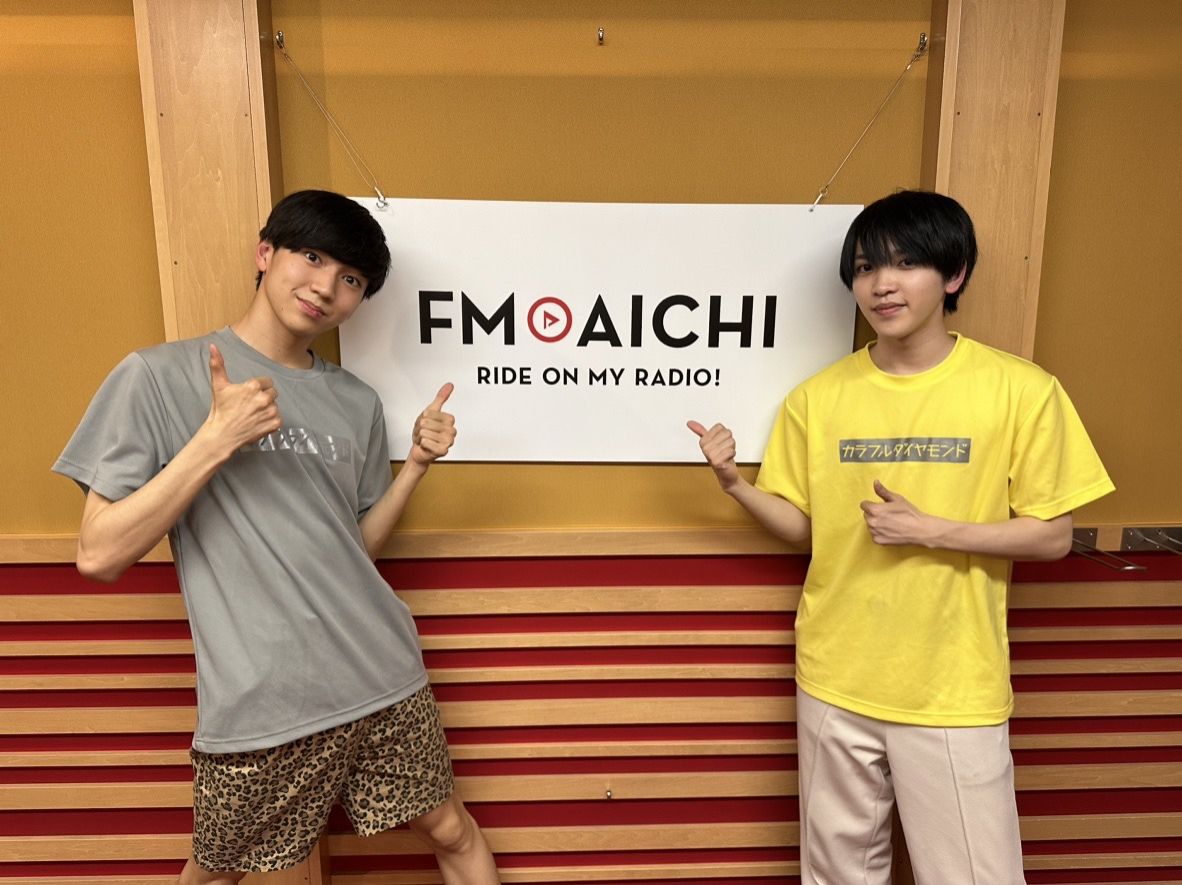 2023年6月1日(木)ON AIR！今週のテーマは、「愛知県の難読地名」