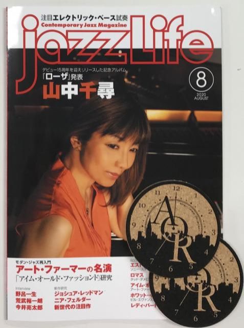 本日20時台Jazz&amp; Vocal Nightのプレゼントは『JAZZ LIFE』最新号ですー！〜当選者発表〜