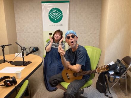 おがっちのレトロ本舗「おまけコーナー」8月30日放送分