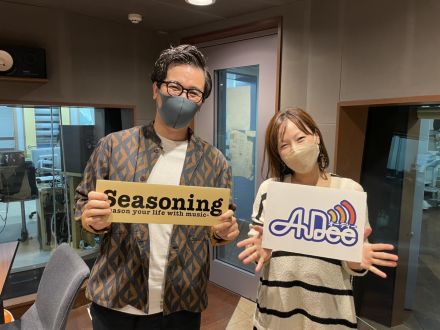 『ウイ ケンタさんの恋愛相談！』