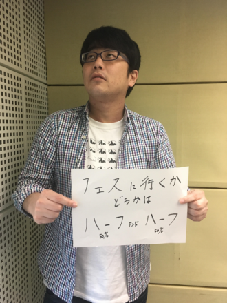 7月14日（金）～REAL ESTATE～