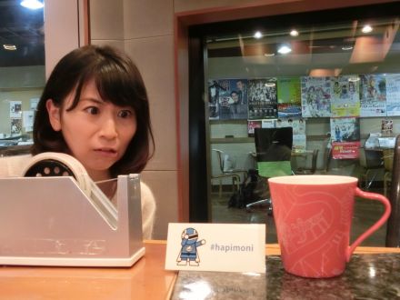 9月16日（水）のテーマは・・・