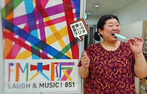 6月11日（木）担当：浦朋恵