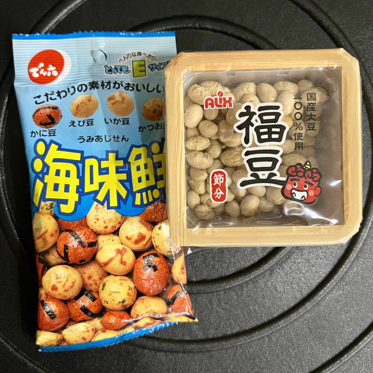 第122回　2026年1月31日（土）