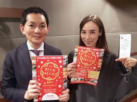 今日のゲストは、、、、