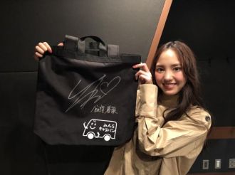 【お知らせ】番組グッズが完成！【プレゼント情報も♪】