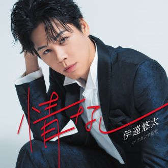 Age Free Music　Vol.654