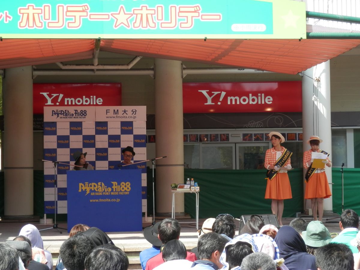 「クイズ、アタックチャ～ンス！」パート３in大分