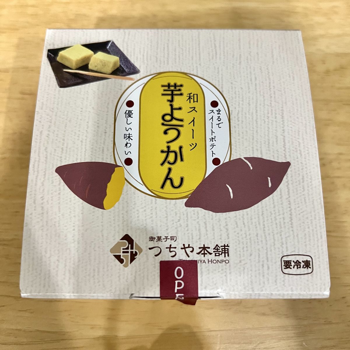 第20回　2024年2月17日（土）