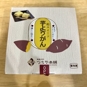 第20回　2024年2月17日（土）