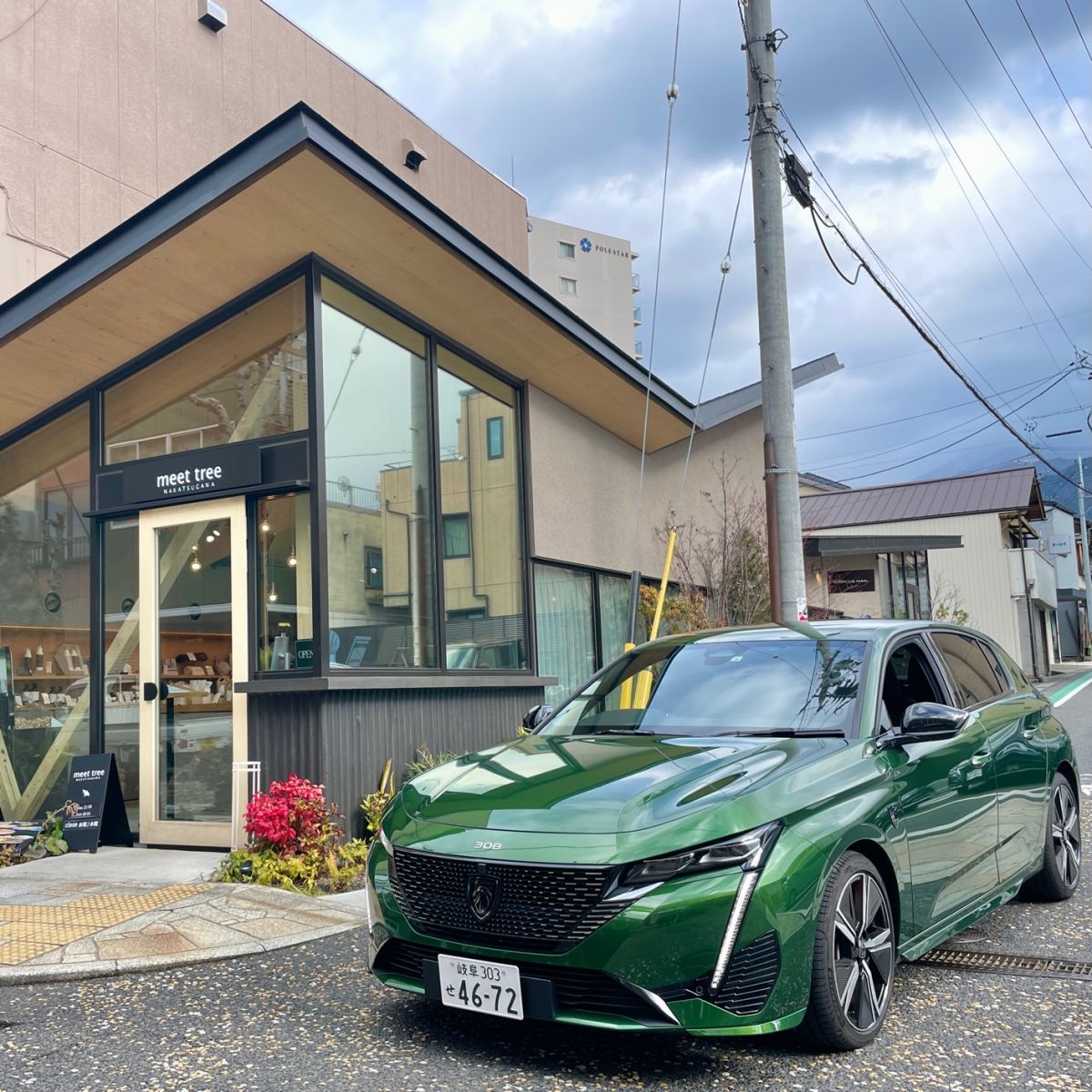 日本３銘木である木曽桧の産地・中津川で100年続く老舗木材会社が手がけるカフェ＆スパ 【PEUGEOT 308】（岐阜県中津川市・meet tree）