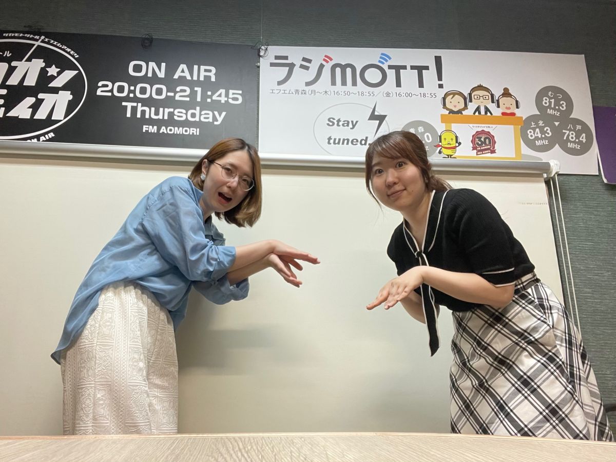 2024年7月17日放送分「みんな、蛙化してるかい？」