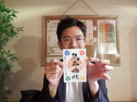 東京・山手線一周！宝探しぶらり旅・浜松町～新橋編