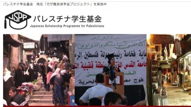 「【コロナ禍のパレスチナ難民】 医師を志す女子学生ラナさんを応援したい」