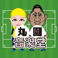 カリナとゾノとちひろのポロリしちゃうよ～！#363 チンアナゴの素朴な疑問