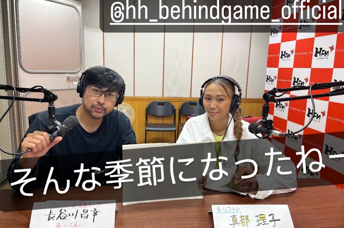 #77 「ポジティヴ思考にチェンジ！」