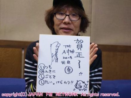 2019年 新年のご挨拶