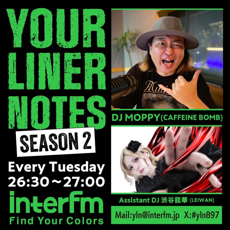 「Your Liner Notes Season 2」2026年6月2日（火）第31回