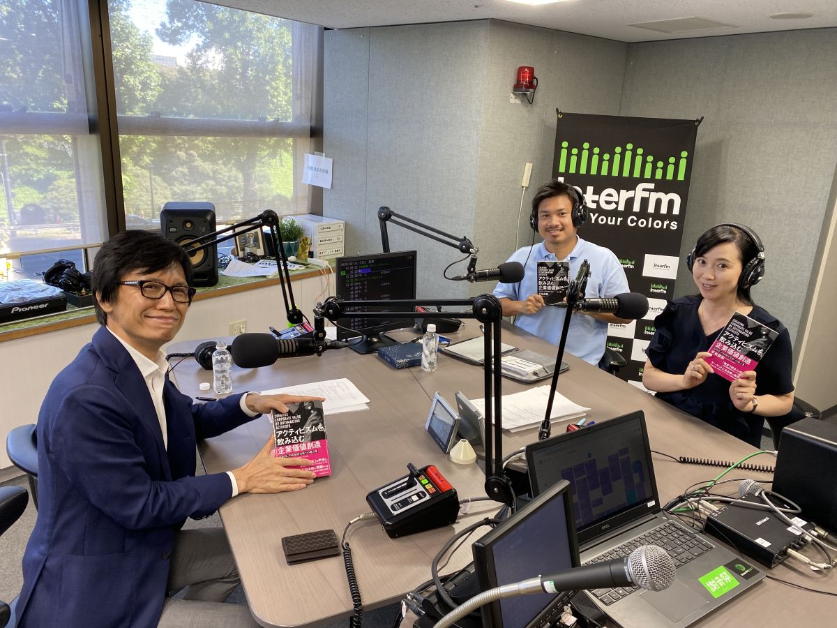 手島直樹さん（小樽商科大大学院教授）後編！アクティビストMASUMIへの直撃質問も・・・！？