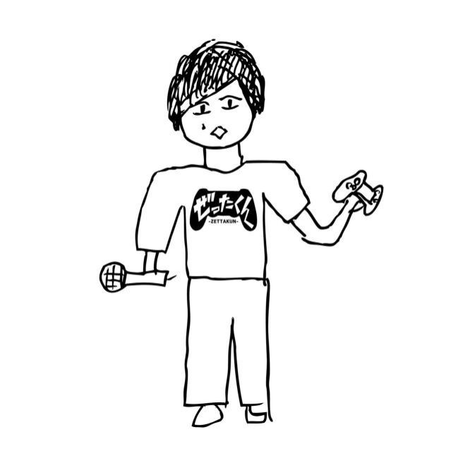 10月23日のプレイリストは、ぜったくん