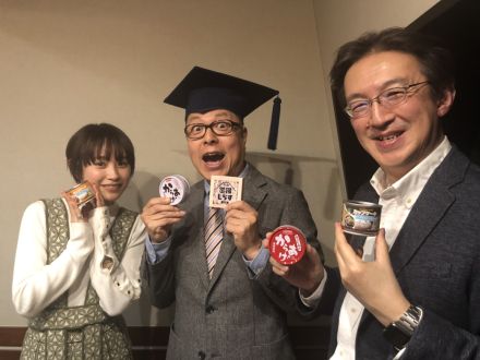 食べた缶は1000缶以上！？進化するカワイイ缶詰！！【ゲスト：缶詰博士　黒川勇人さん】