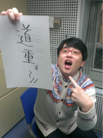 2014年12月15日（月）～道重ぇ！～