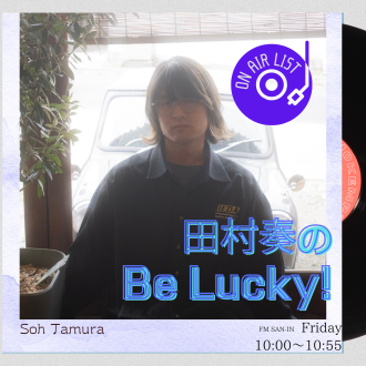 2026.07.31 オンエアリスト
