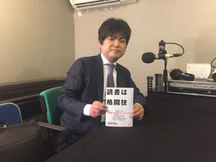 サードプレイス 6月1日(水)放送分 出演:瀧本哲史