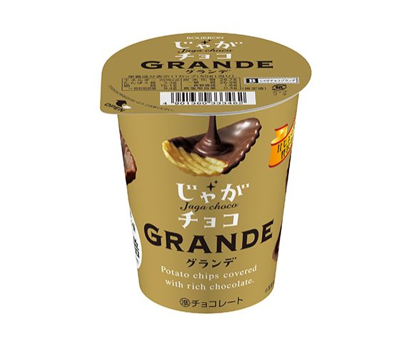 リスナープレゼントはこちらから！ 