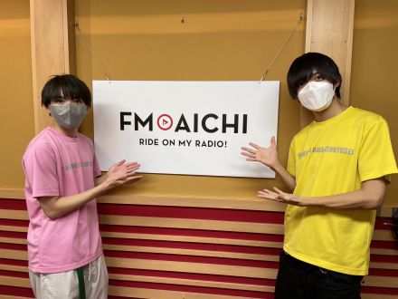 2022年11月10日(木)ON AIR！今週のテーマは、「ものづくり王国愛知」