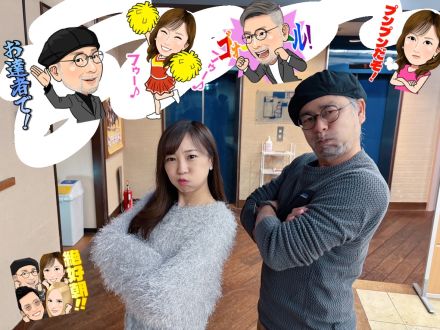 全世代が使える！ハピモニスタンプ！好評発売中！