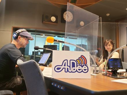 10月6日（水）のAuDee♪♪