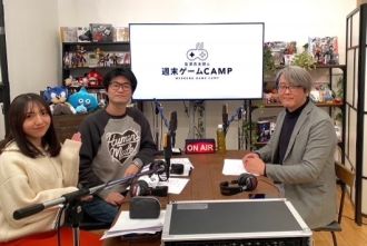 島津真太郎の週末ゲームCAMP ～Episode 97～