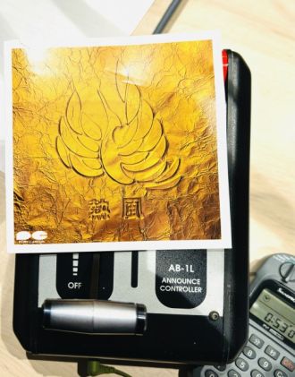 アルバム『熱風』から4曲お届けしました！