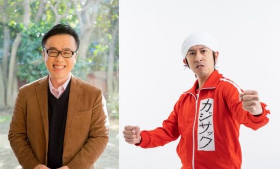 坪田信貴（坪田塾・塾長）×カジサック、井上小百合×山本耕史、植野広生(dancyu編集長）×福田充徳（チュートリアル）、眞鍋かをり×窪 咲子（トラベルライター）が登場！