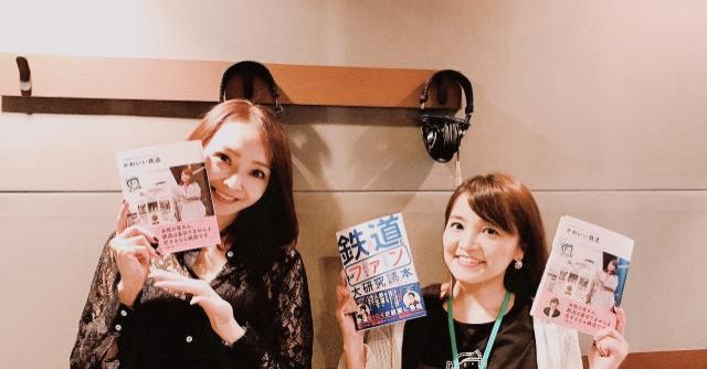 鉄道は人生そのもの！