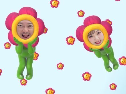 2023年7月20日(木)放送終了！