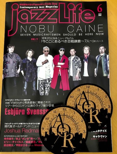 本日20時台Jazz&amp; Vocal Nightのプレゼントは『JAZZ LIFE』最新号です　〜当選者発表〜