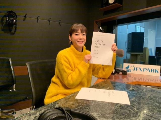 上野樹里、じっくりとクリスマスイベントを振り返る・・・