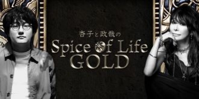 2019.05.15～ 「"３分間メール"スペシャル！」