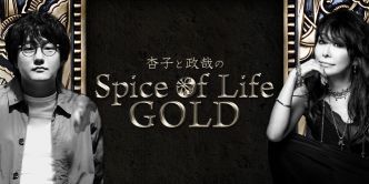 2019.05.15～ 「"３分間メール"スペシャル！」