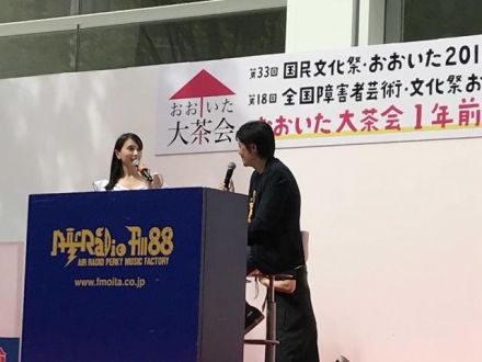 [第28回] この番組初の公開収録 in 大分！！