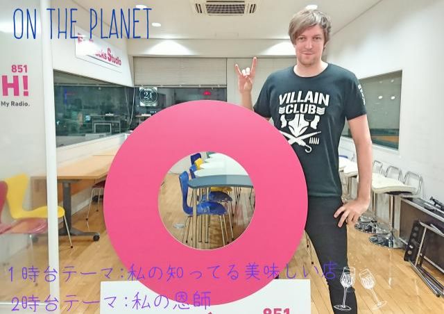 3月8日（木）担当：トム・リー