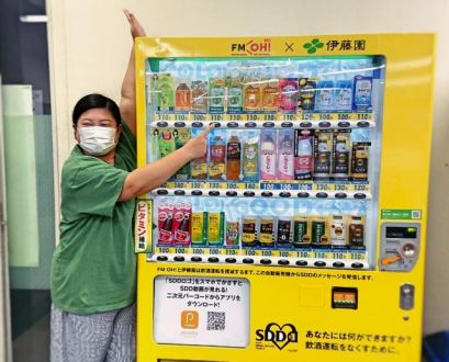 10月8日（木）担当：浦朋恵